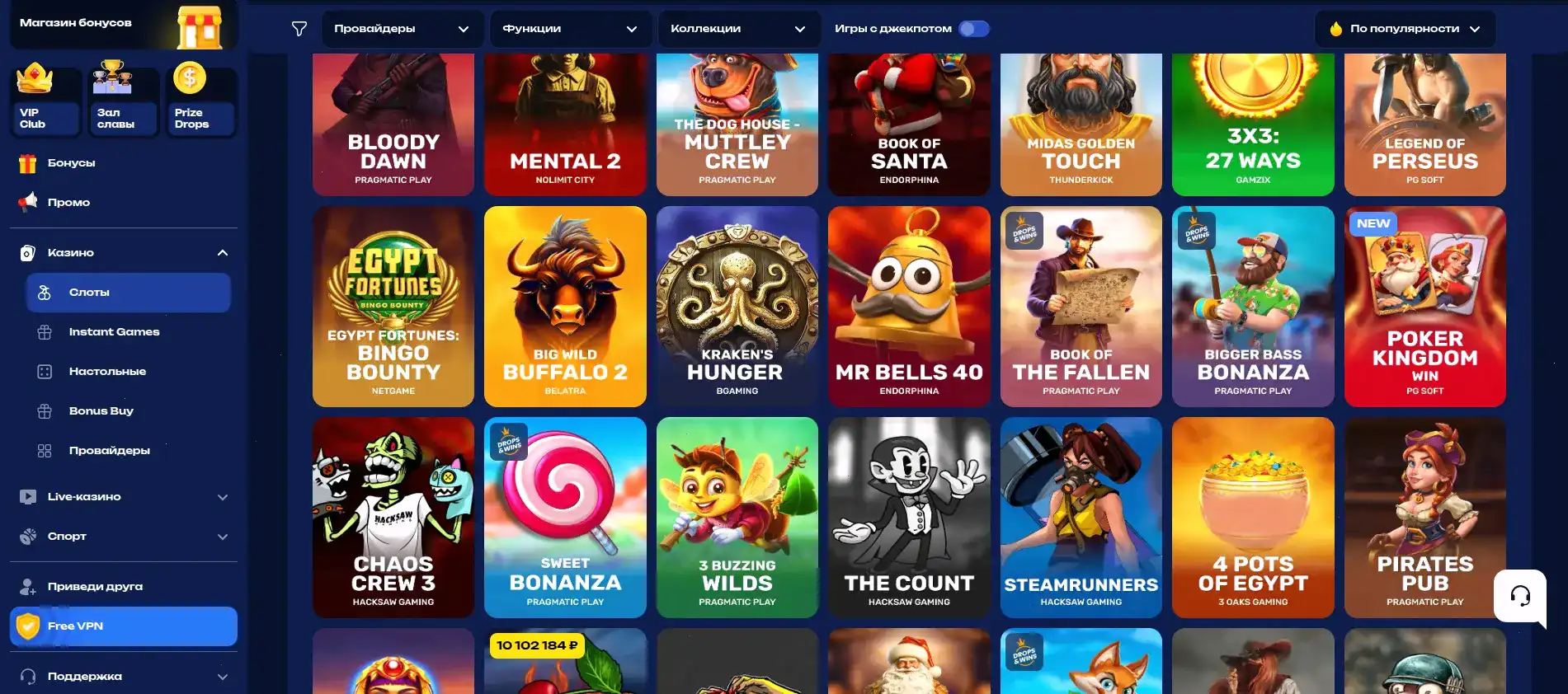 Методы оплаты в казино Р7